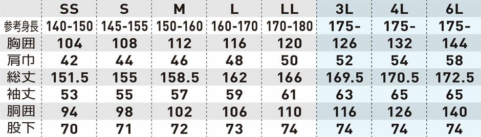 【参考サイズ】<br>●わたり幅：39cm（4L）、42cm（6L）