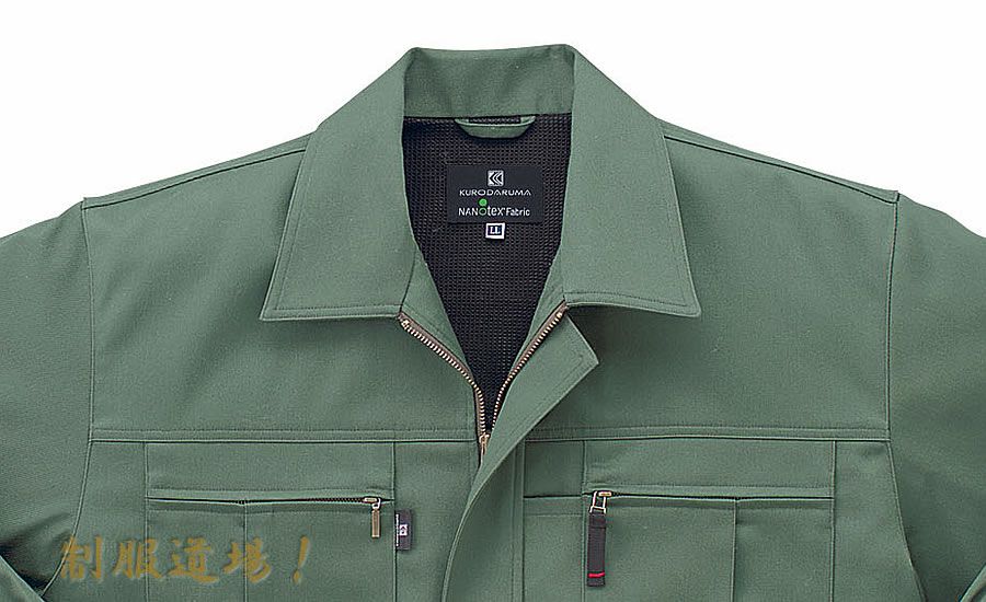 グリーン80 のえり部分を撮影