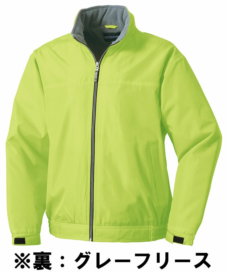 蛍光グリーン＃880<br>イエロー、オレンジ、蛍光グリーンの裏フリースはグレー色