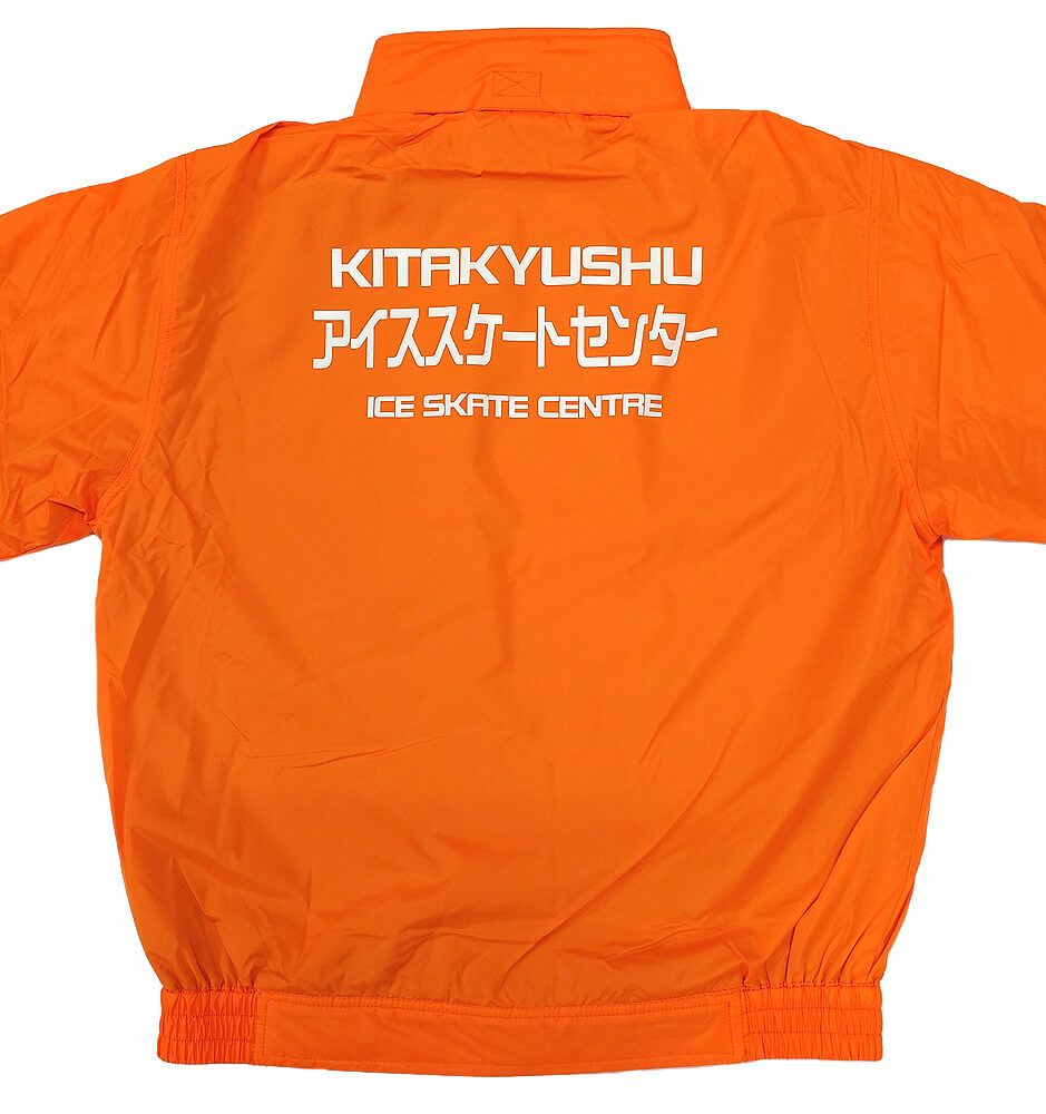 福岡県にある北九州アイススケート場さまの社名入り防寒着の完成写真をご覧ください。<br>背中の大きな文字が目立ってGOOD！