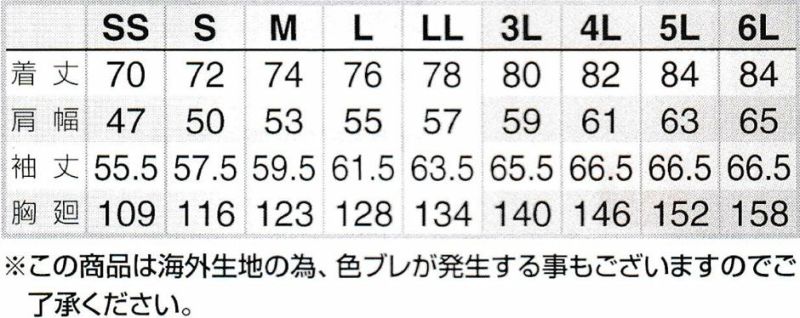 ※SS・Sサイズは女性用として購入いただくことが多いです。