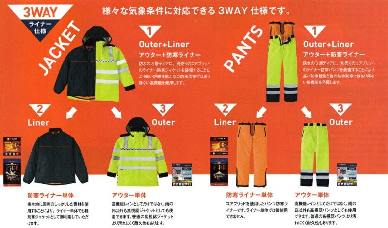 季節に合わせて対応