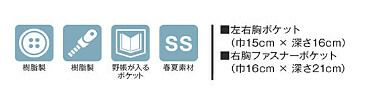 ポケットサイズ