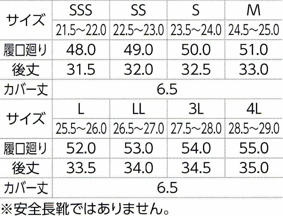 保温性】冬用のメンズ防寒長靴（軽量タイプ・太い設計）[XEB-85712