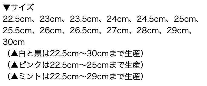 サイズ展開