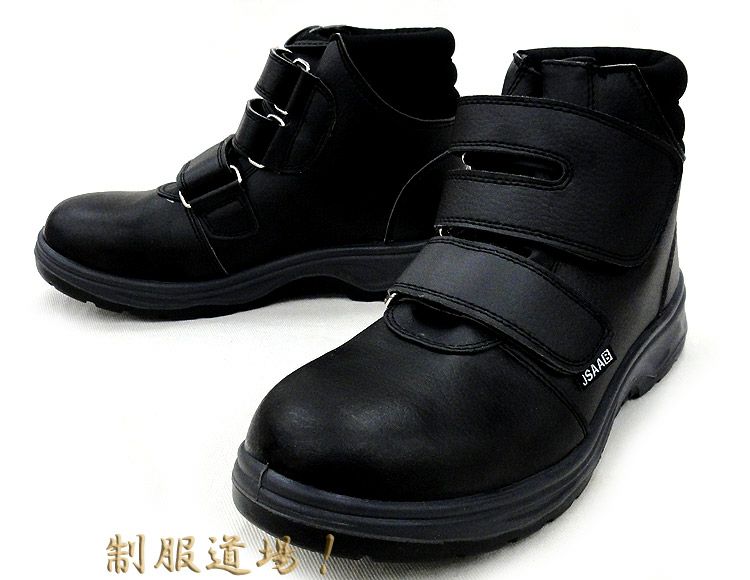 耐油性】作業用安全靴 [NOBA-YT502]│作業服ユニフォーム専門店 制服道場