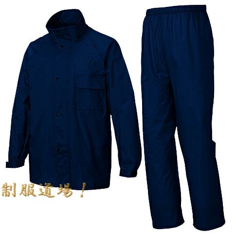 ネイビー（紺色）＃008