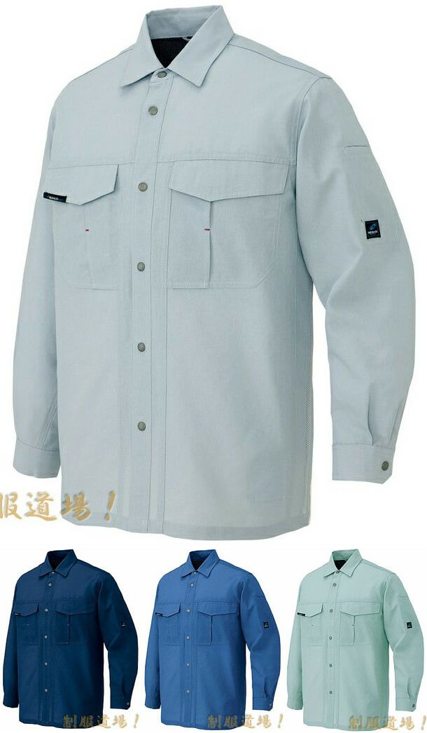 【清涼素材！】春夏用・長袖シャツ