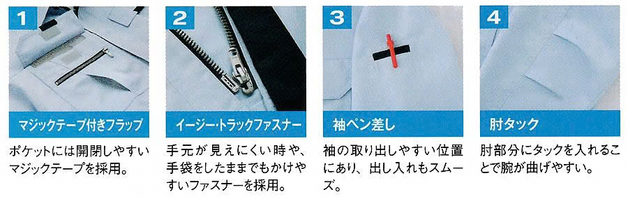 詳細2