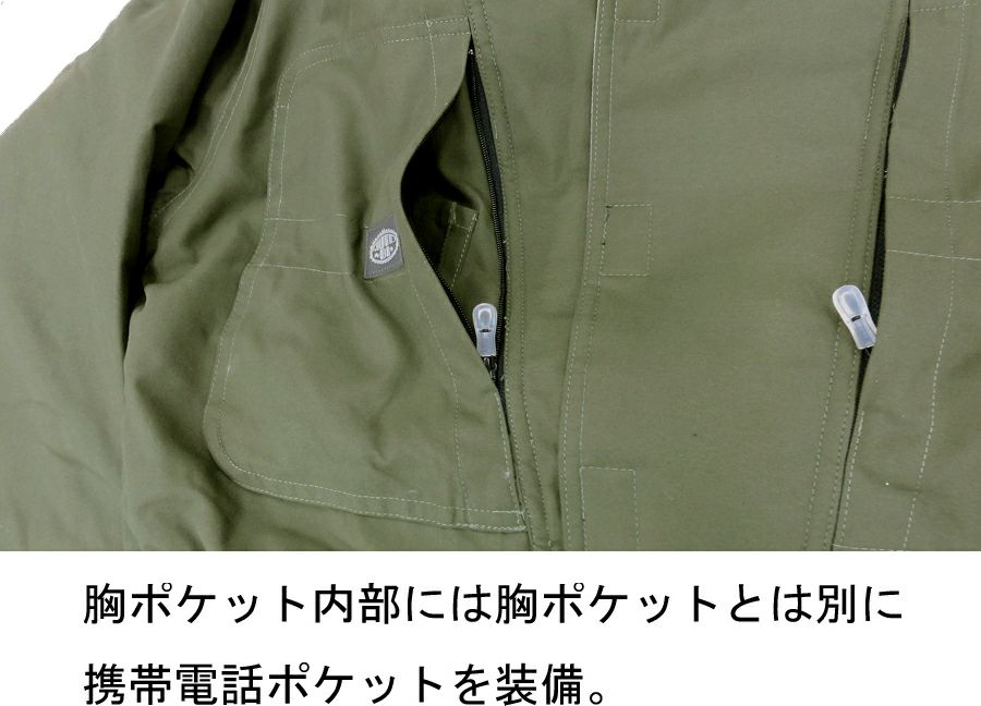 胸ポケットを正面から