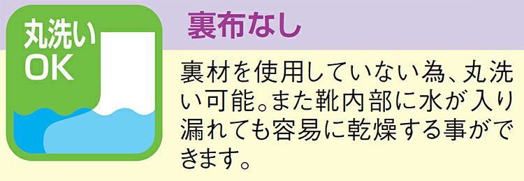 裏布なしなので丸洗いしやすいです！