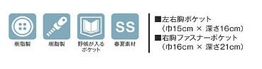 ポケットサイズ