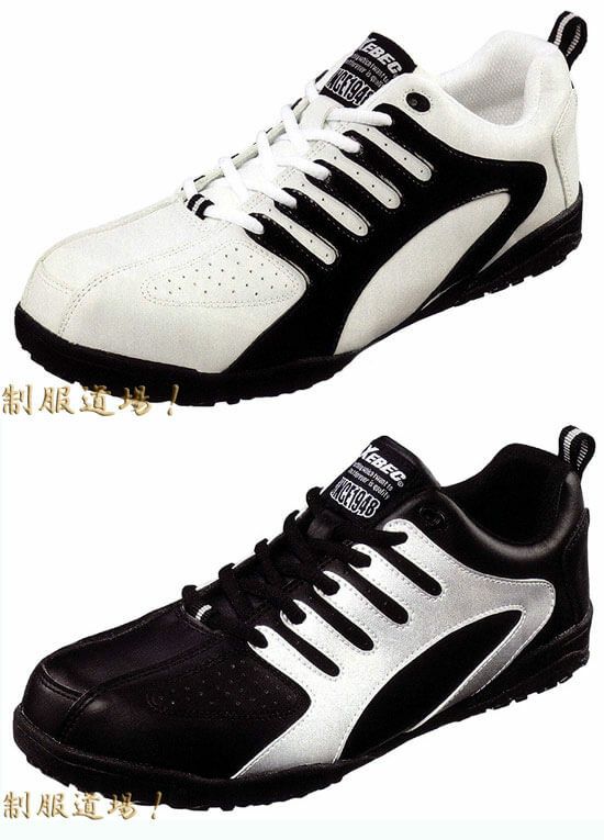 【ツートーンカラー】安全靴（XEB） 