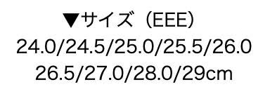 安全靴の履き口部分