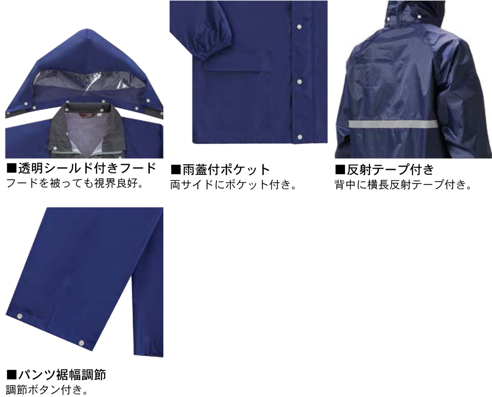 反射テープのアップ写真