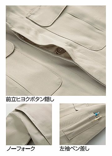 詳細部分