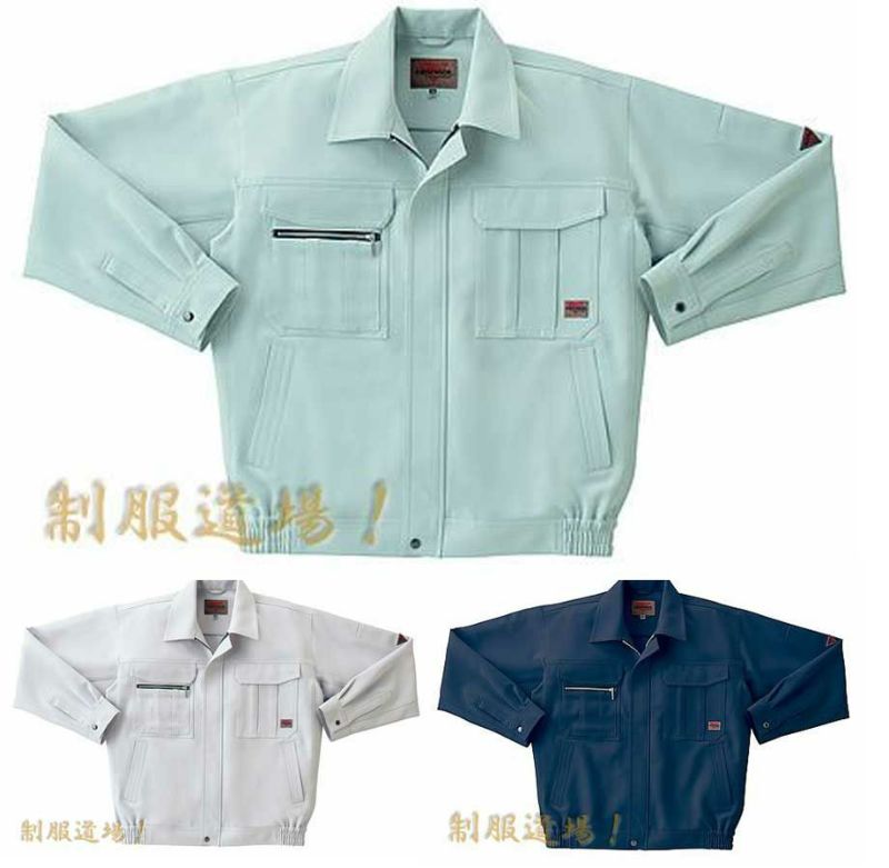 【抗菌防臭】秋冬用・作業服ブルゾン