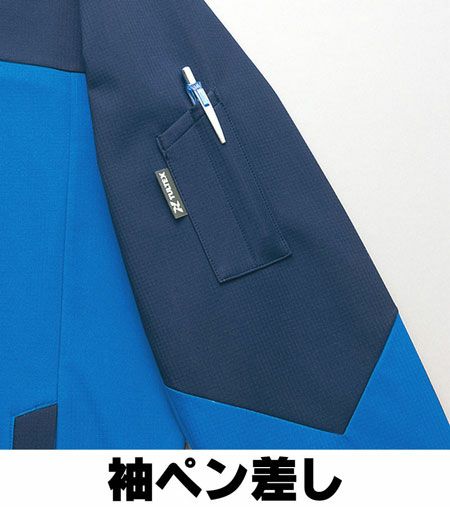 軽撥水】裏フリース防寒ジャンバー [TULTEX] [AZ10312]│名入れロゴ