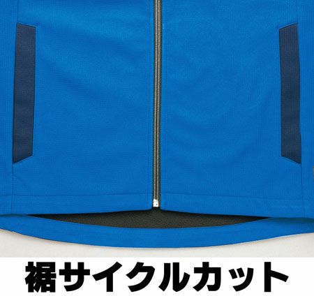 裾の後ろが下がり、前屈みになっても腰が出にくいデザインです。