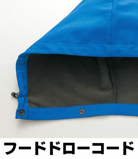 軽撥水】裏フリース防寒ジャンバー [TULTEX] [AZ10312]│名入れロゴ
