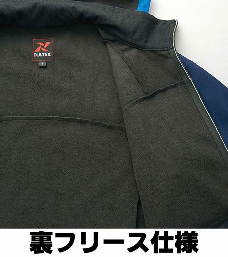 軽撥水】裏フリース防寒ジャンバー [TULTEX] [AZ10312]│名入れロゴ