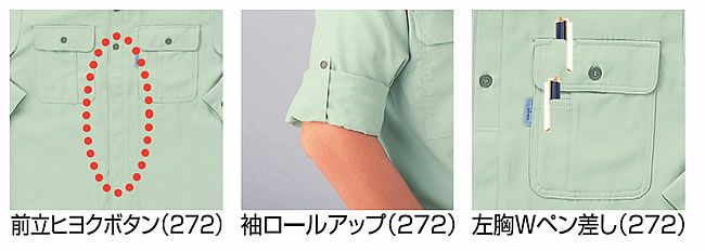 マスタード25のえり部分を撮影