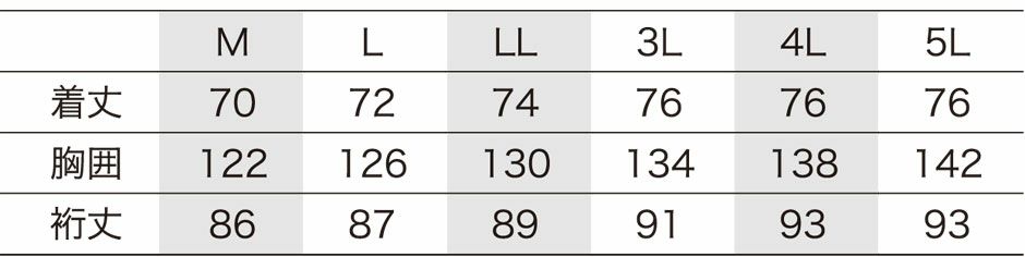 サイズ表