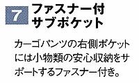 作業服カーゴパンツの詳細部分の説明画像です！