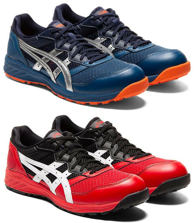 【asics】安全靴 （軽量タイプ） 