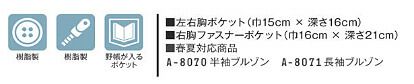 ポケットサイズ