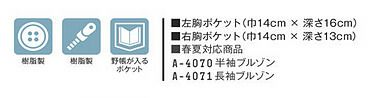 ポケットサイズ