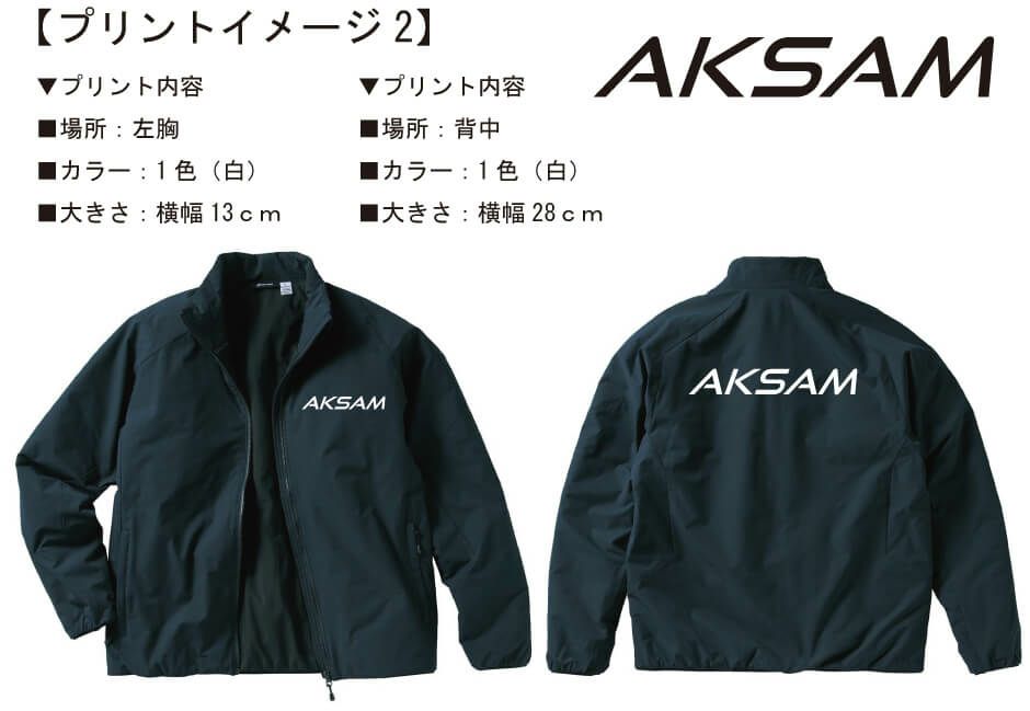 お客様との打ち合わせ時に実際に見ていただいたネーム入り防寒着の完成イメージ画像です。