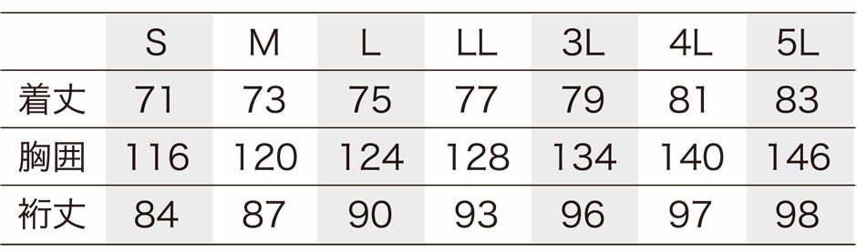 サイズ表（アウター）