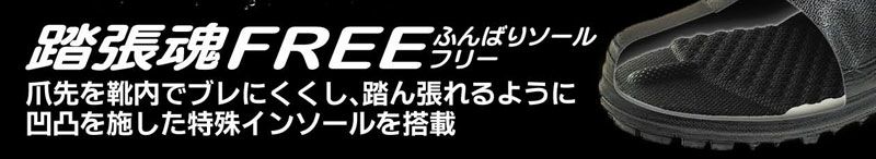 ソール