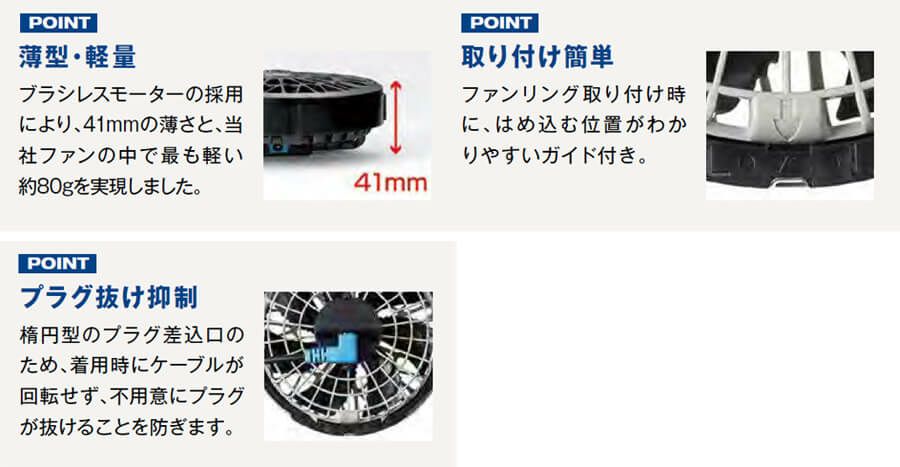 取り付け簡単