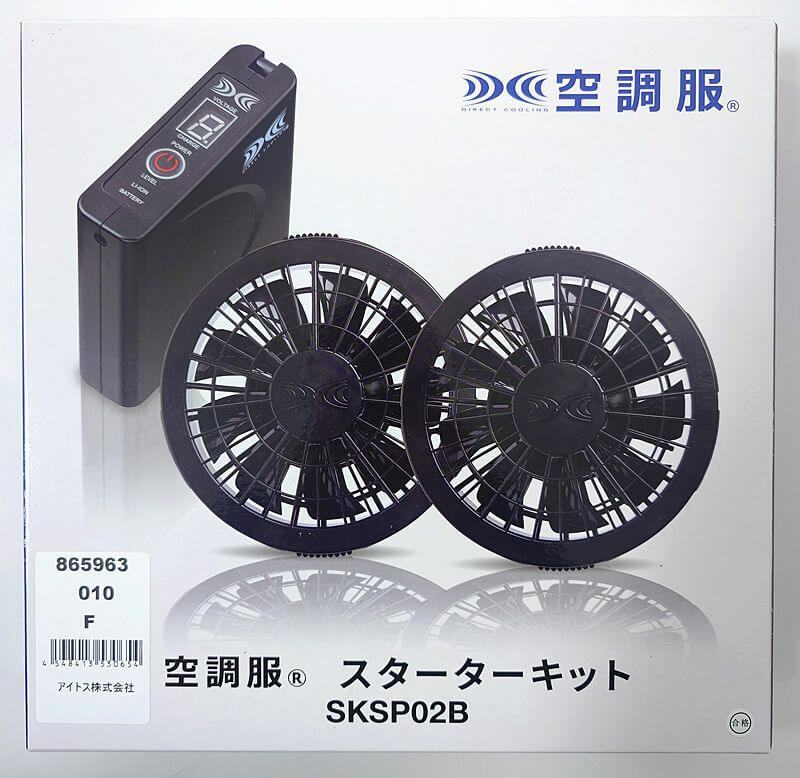 空調服バッテリーセットの外箱