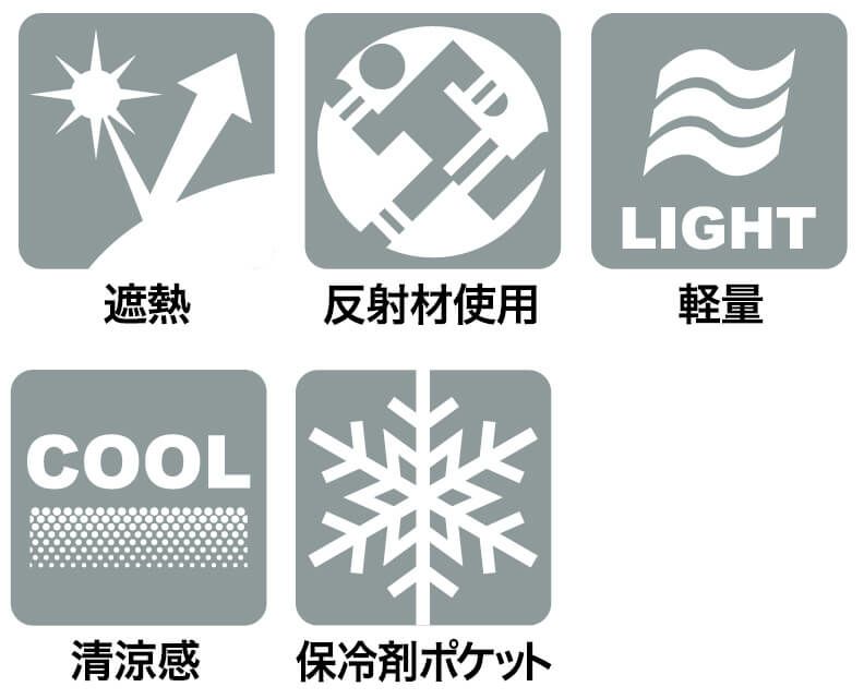 動きやすい軽量タイプ