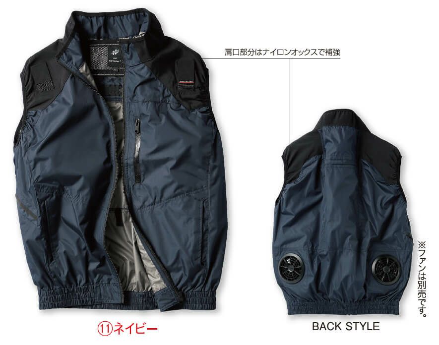 ネイビーの前面・背面