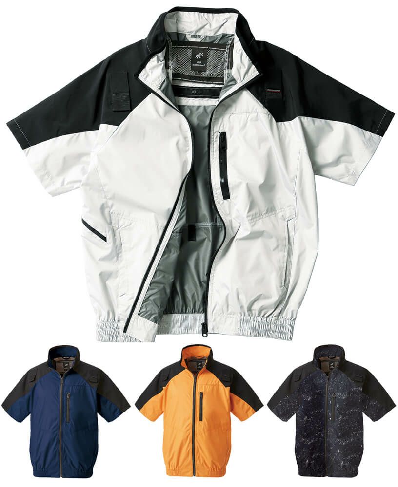 空調服のカラー展開