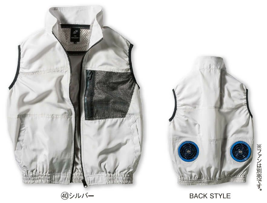 空調服ベストの前面・背中