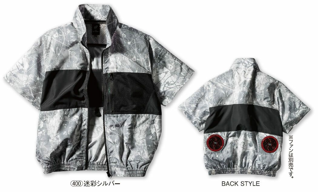 空調服の前面・背面