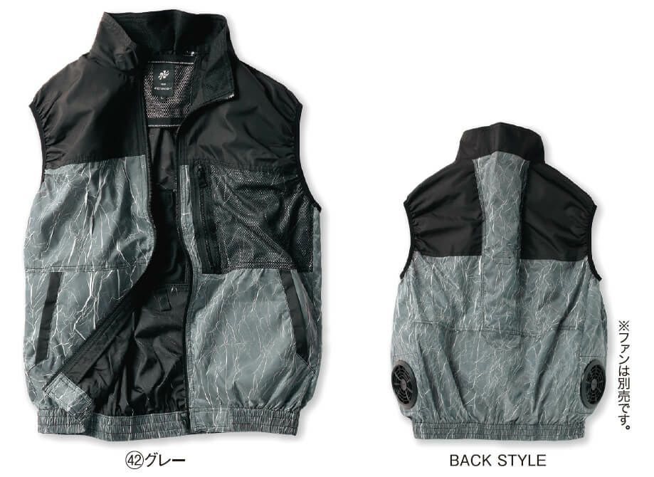 空調服・グレーの前面と背面