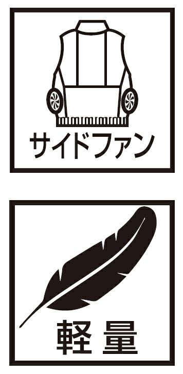 軽量タイプ
