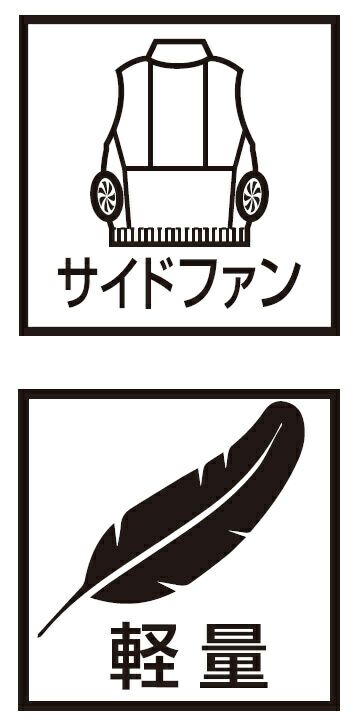 軽量タイプ