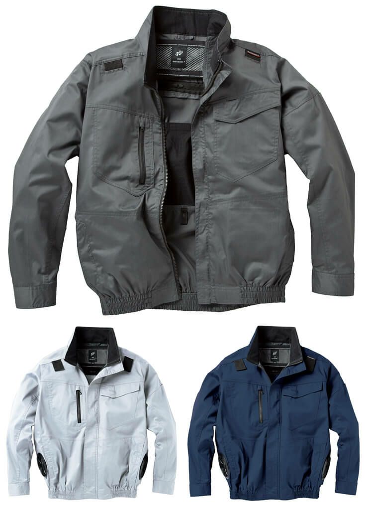 サイドファン仕様】空調服・長袖ブルゾン（ハーネス対応）［KURO-258861