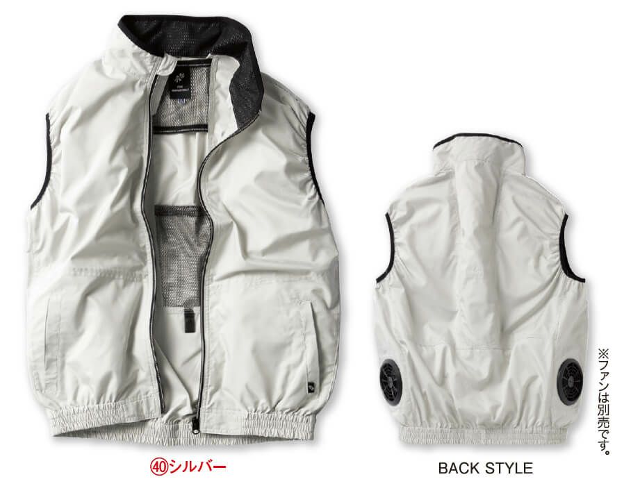 空調服ベストの前後