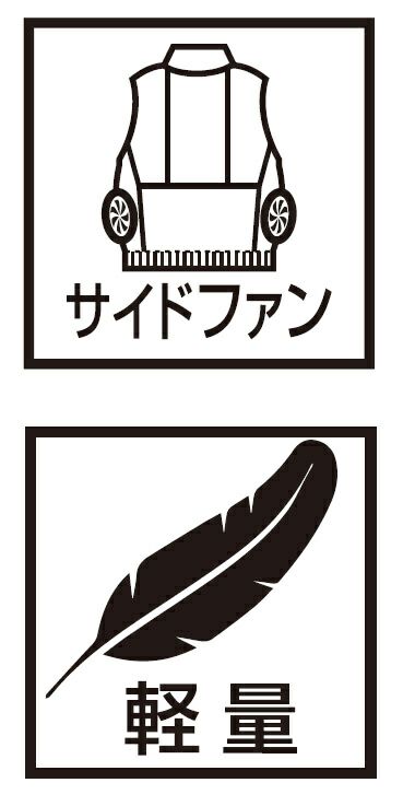 軽量タイプ