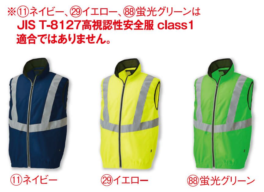 カラー展開
