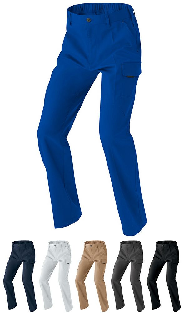 New ムービンカット・カーゴパンツ（ノータック）（男女兼用） [AZ-3321]