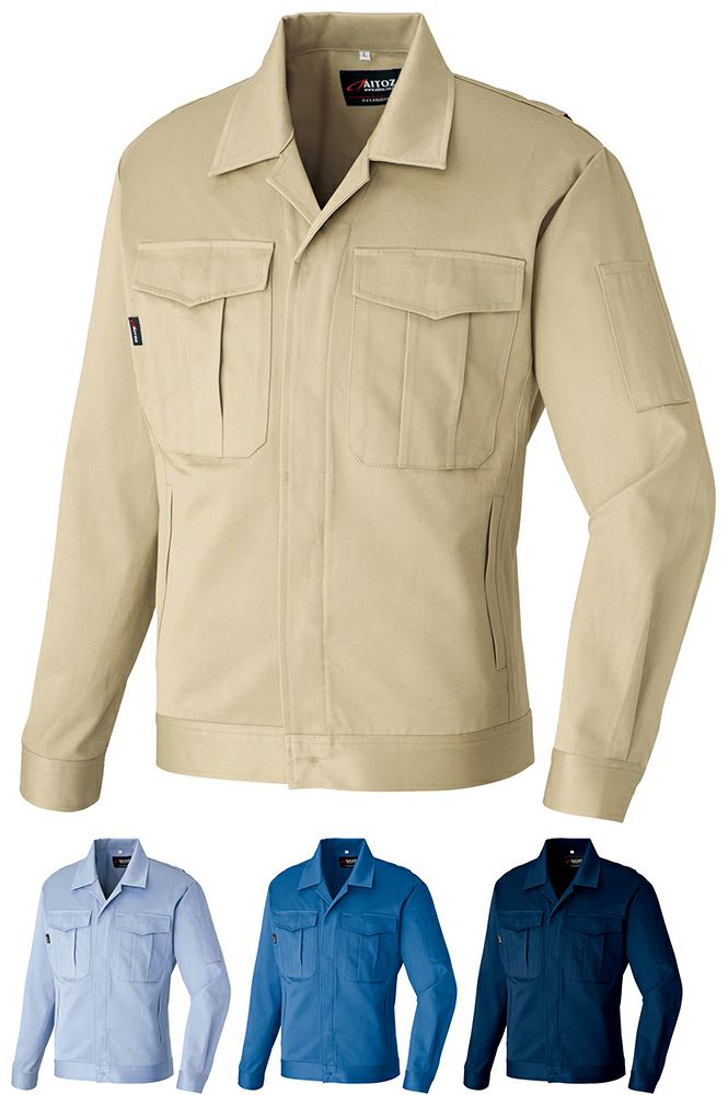 ニューベーシック コットン／ニューベーシック T:C・長袖ジャンパー（男女兼用）[AZ-35101]